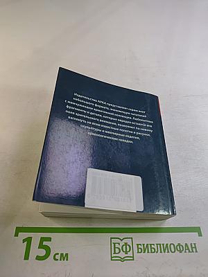 Сокровища Эрмитажа