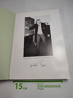 Introduction to Mongolian Comparative Studies