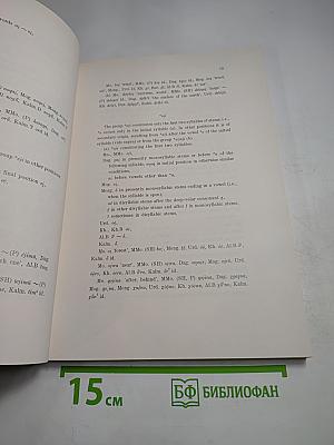 Introduction to Mongolian Comparative Studies