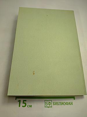 Introduction to Mongolian Comparative Studies