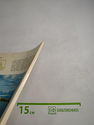 Крепость Орешек. Историко-архитектурный очерк