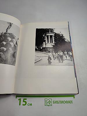 Феодосия. Планерское. Судак. Фотоальбом