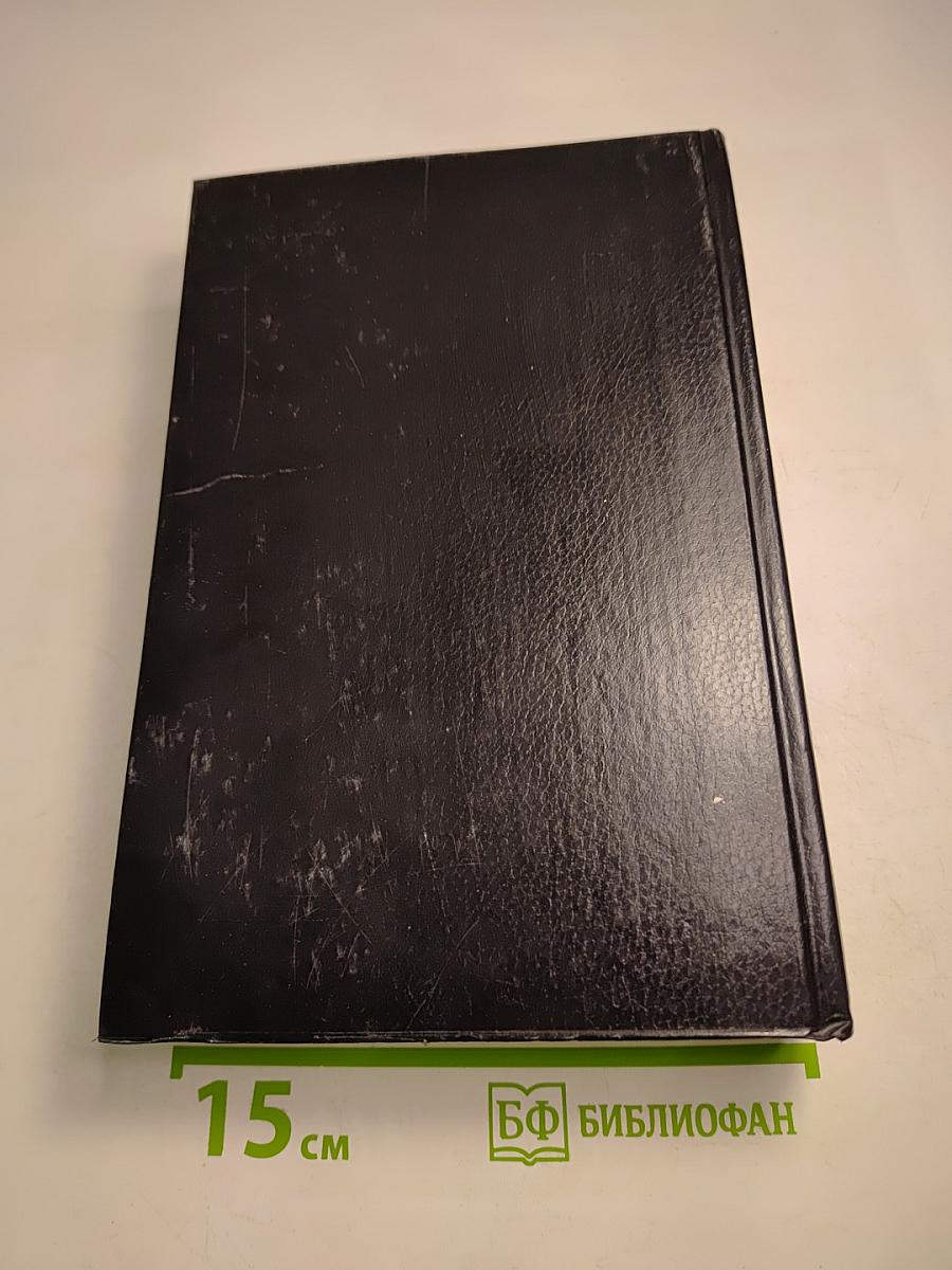 Полярный Круг 1988