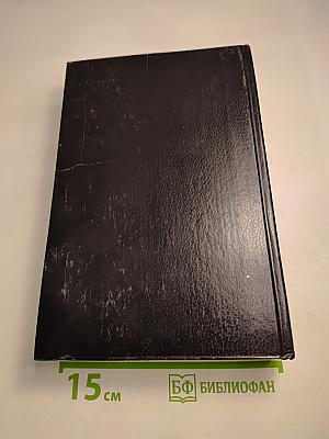 Полярный Круг 1988