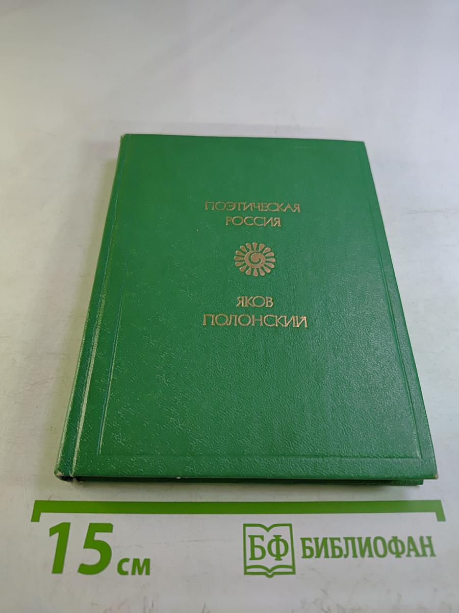 Стихотворения