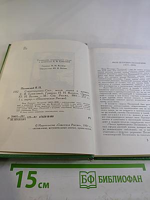 Стихотворения