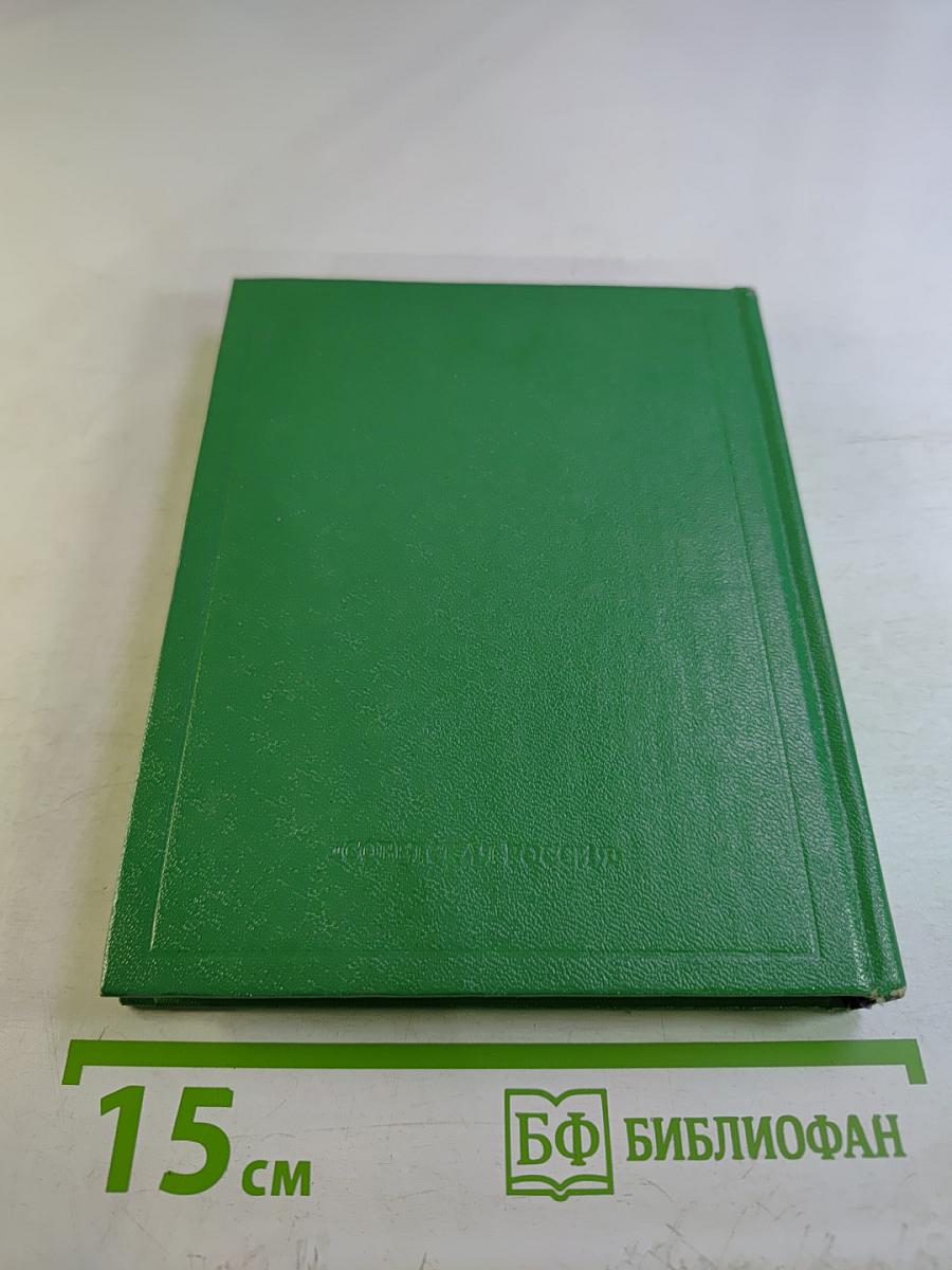 Стихотворения