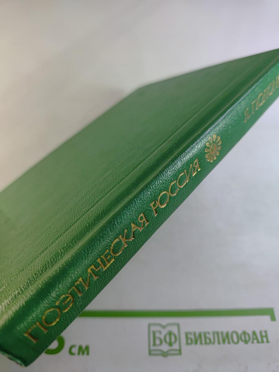 Стихотворения