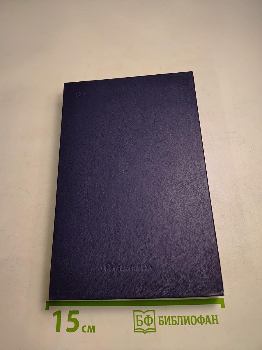 Архив Русской Революции. Том 1