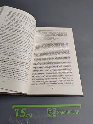 После выстрела "Авроры". Барельеф на скале