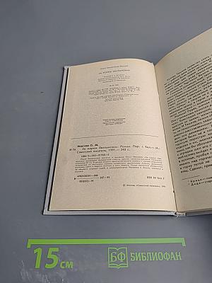 За морем Хвалынским