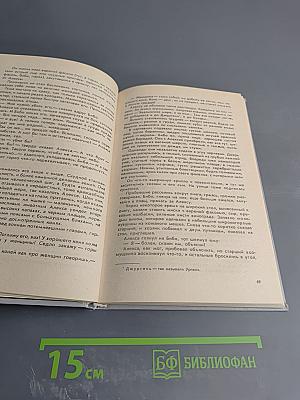 За морем Хвалынским