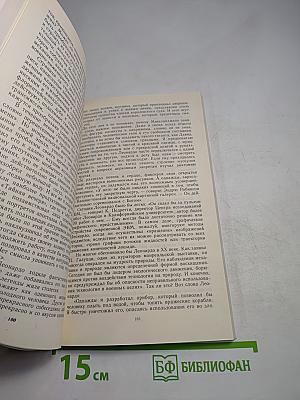 Время искать