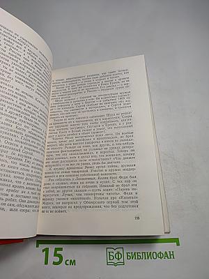 Огни впереди