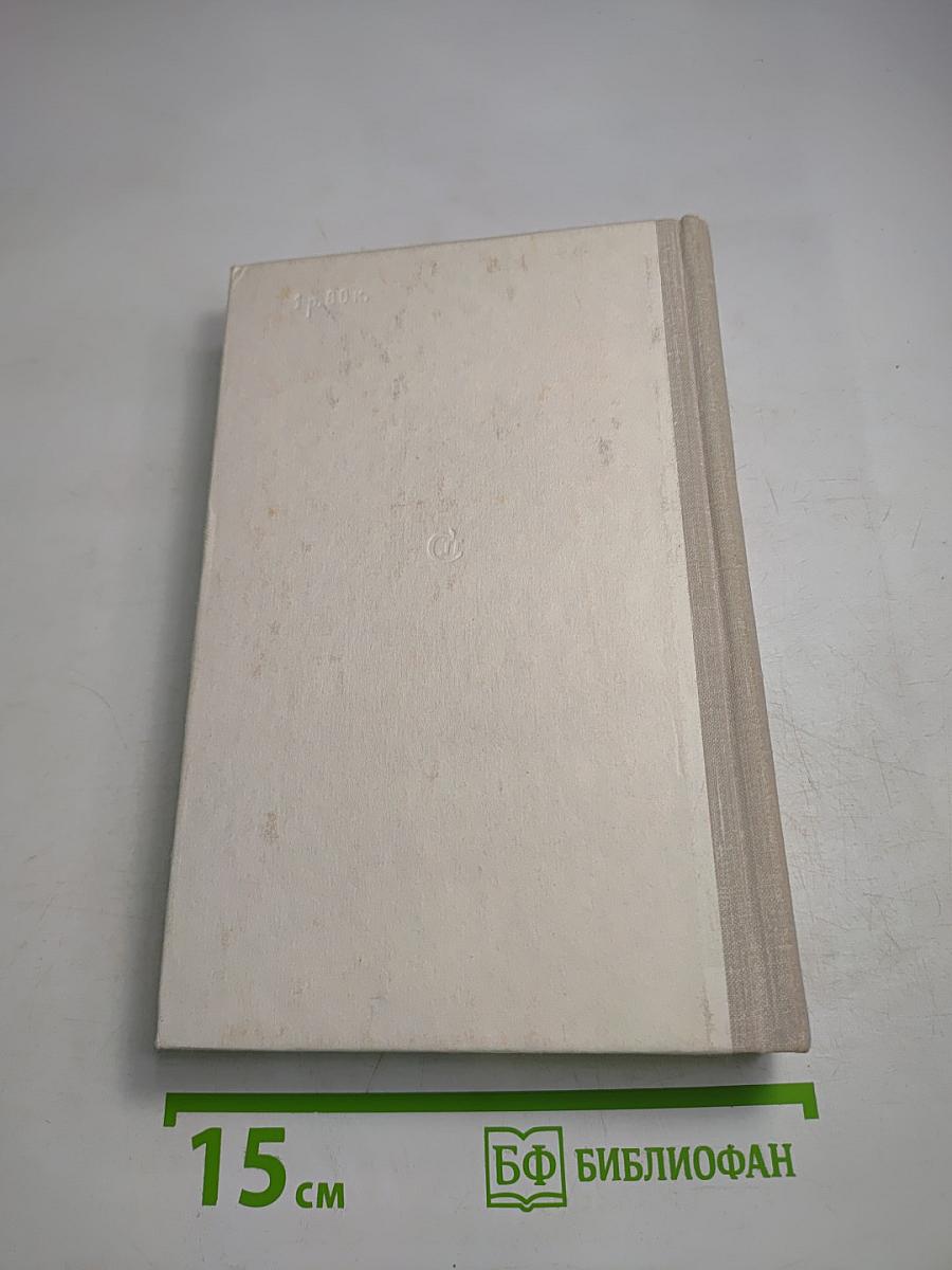 Огни впереди