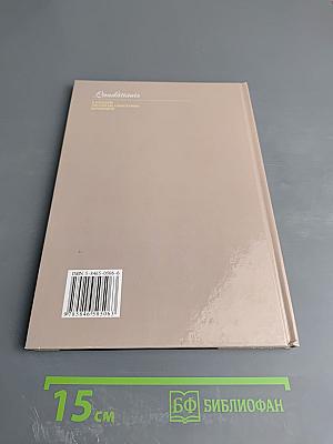 Laudationis К юбилею Людмилы Алексеевны Вербицкой