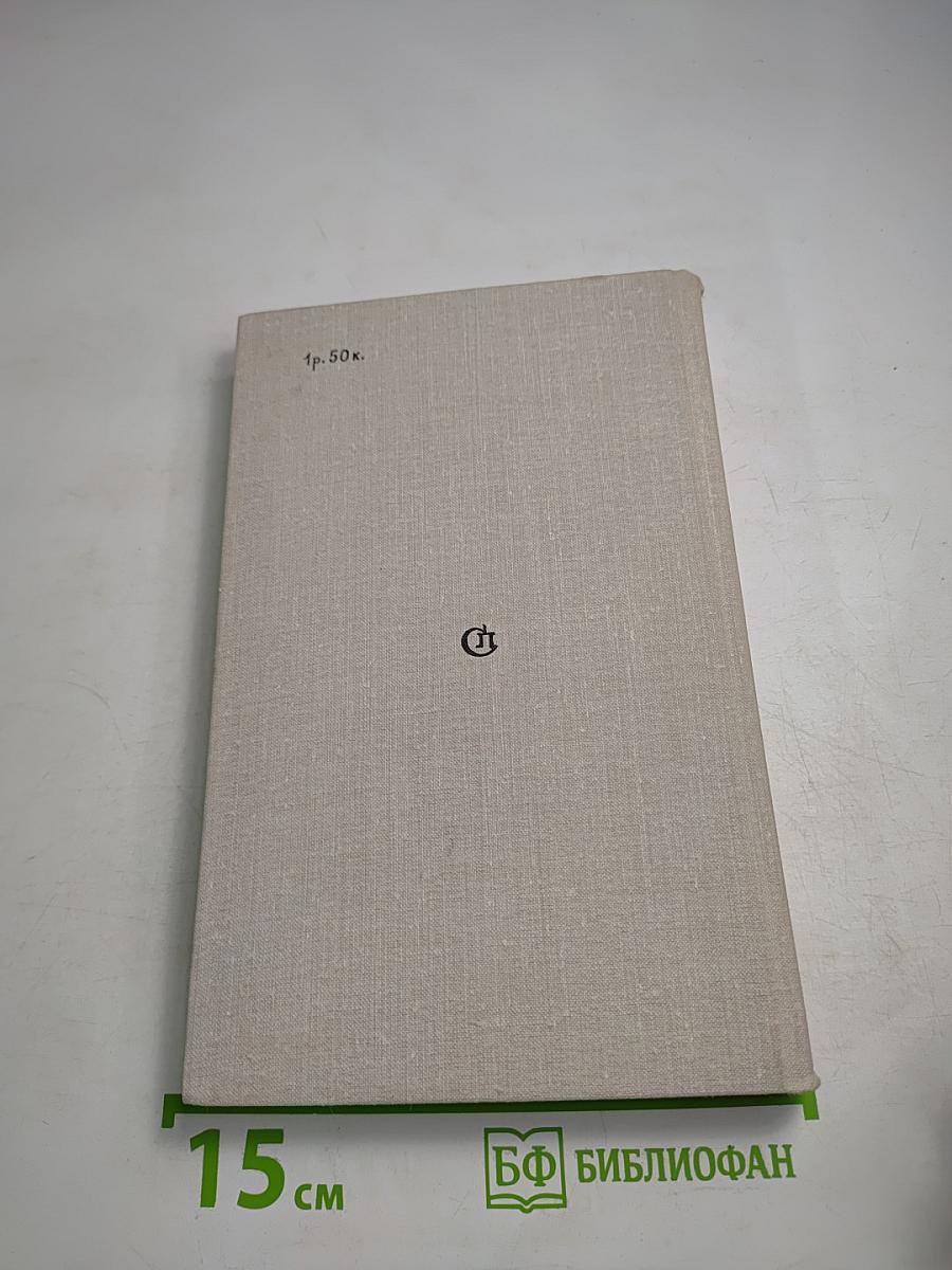 Голос солдата