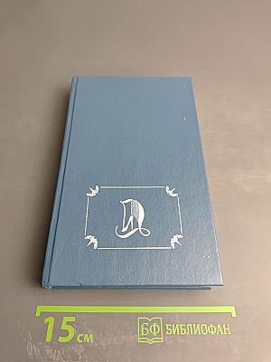 Катрин в Любви. Книга 4
