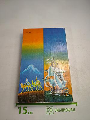 Из города на Неве