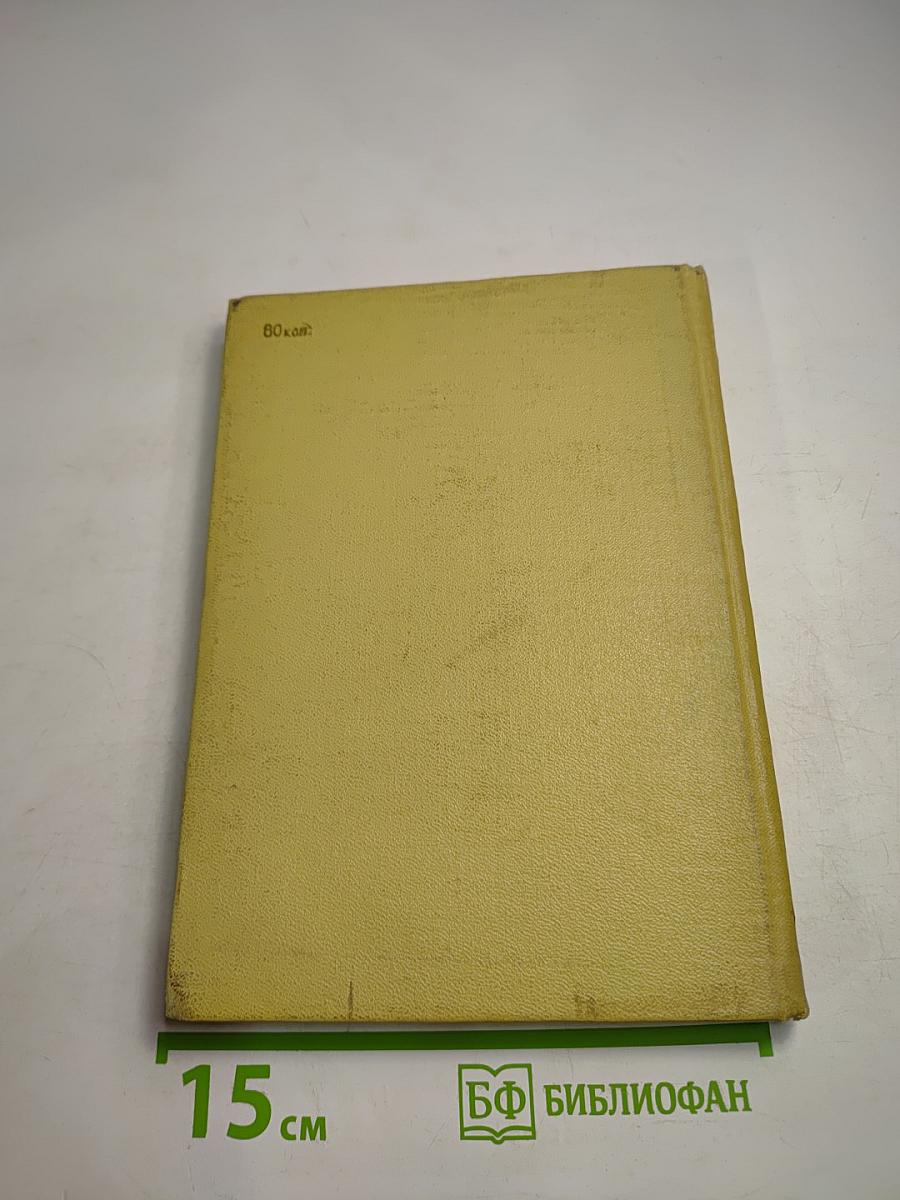 Звезды немеркнущей славы