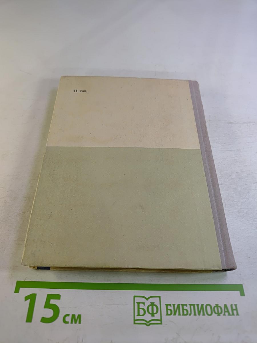 Государственный музей Великой Октябрьской Социалистической Революции. Путеводитель