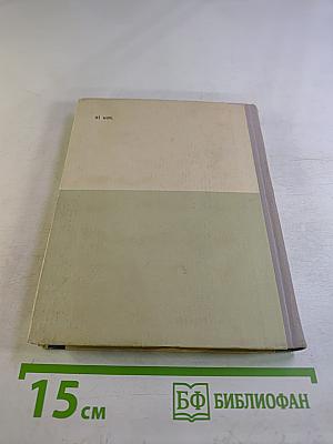 Государственный музей Великой Октябрьской Социалистической Революции. Путеводитель