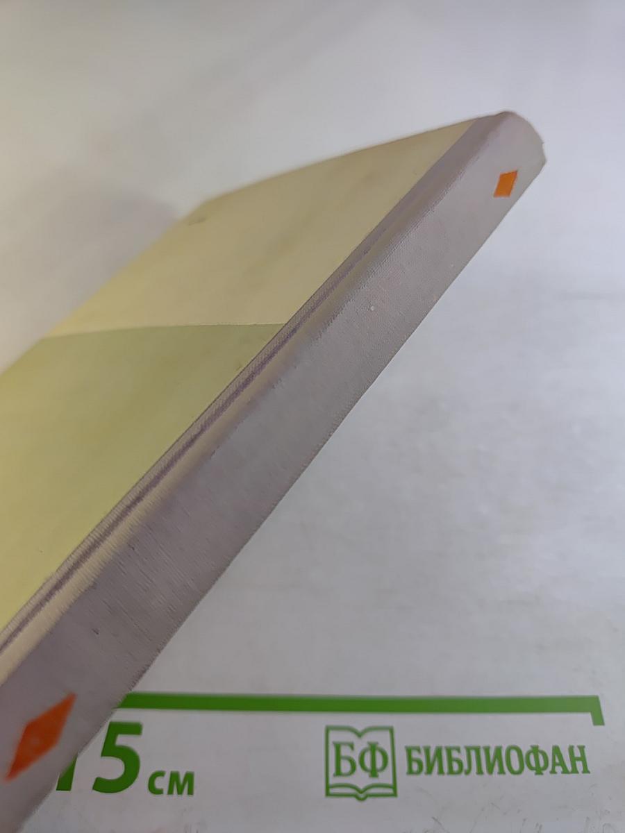 Государственный музей Великой Октябрьской Социалистической Революции. Путеводитель