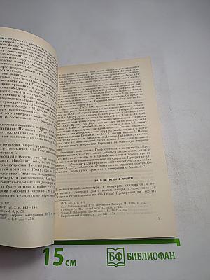 Тайное становится явным