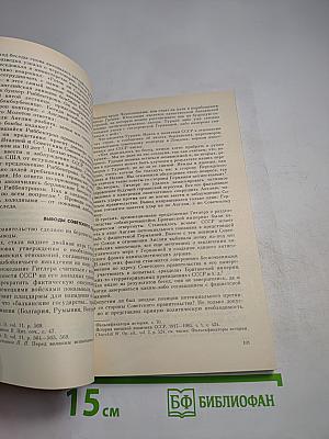 Тайное становится явным