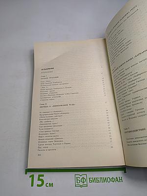 Тайное становится явным