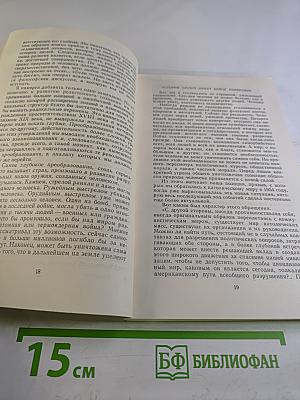 Зарубежные марксисты о религии и церкви