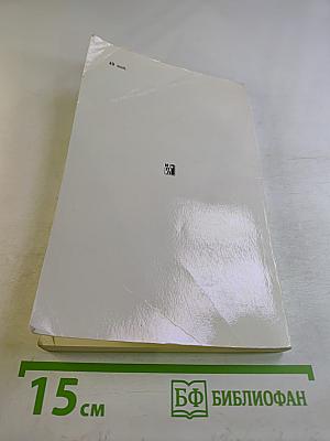 Зарубежные марксисты о религии и церкви