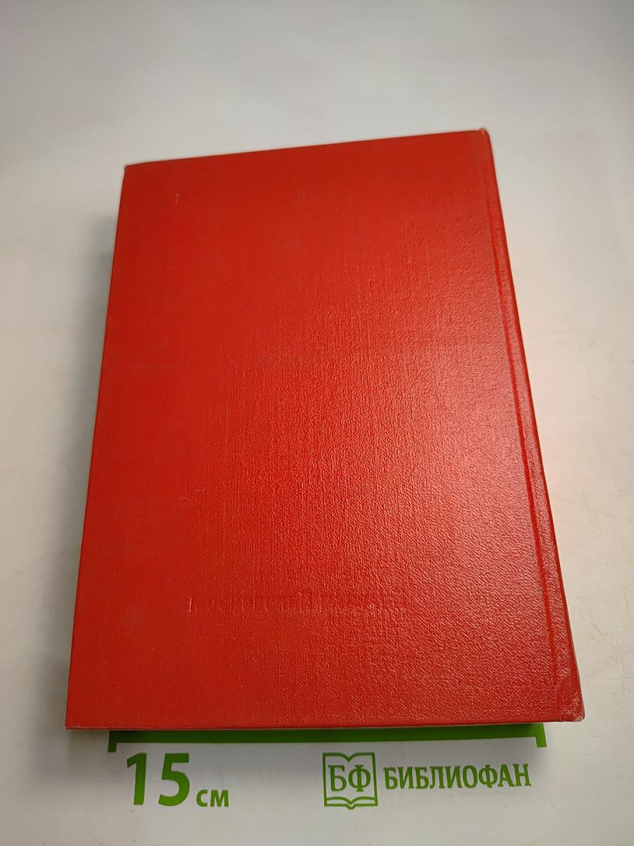 Русские писатели в Москве