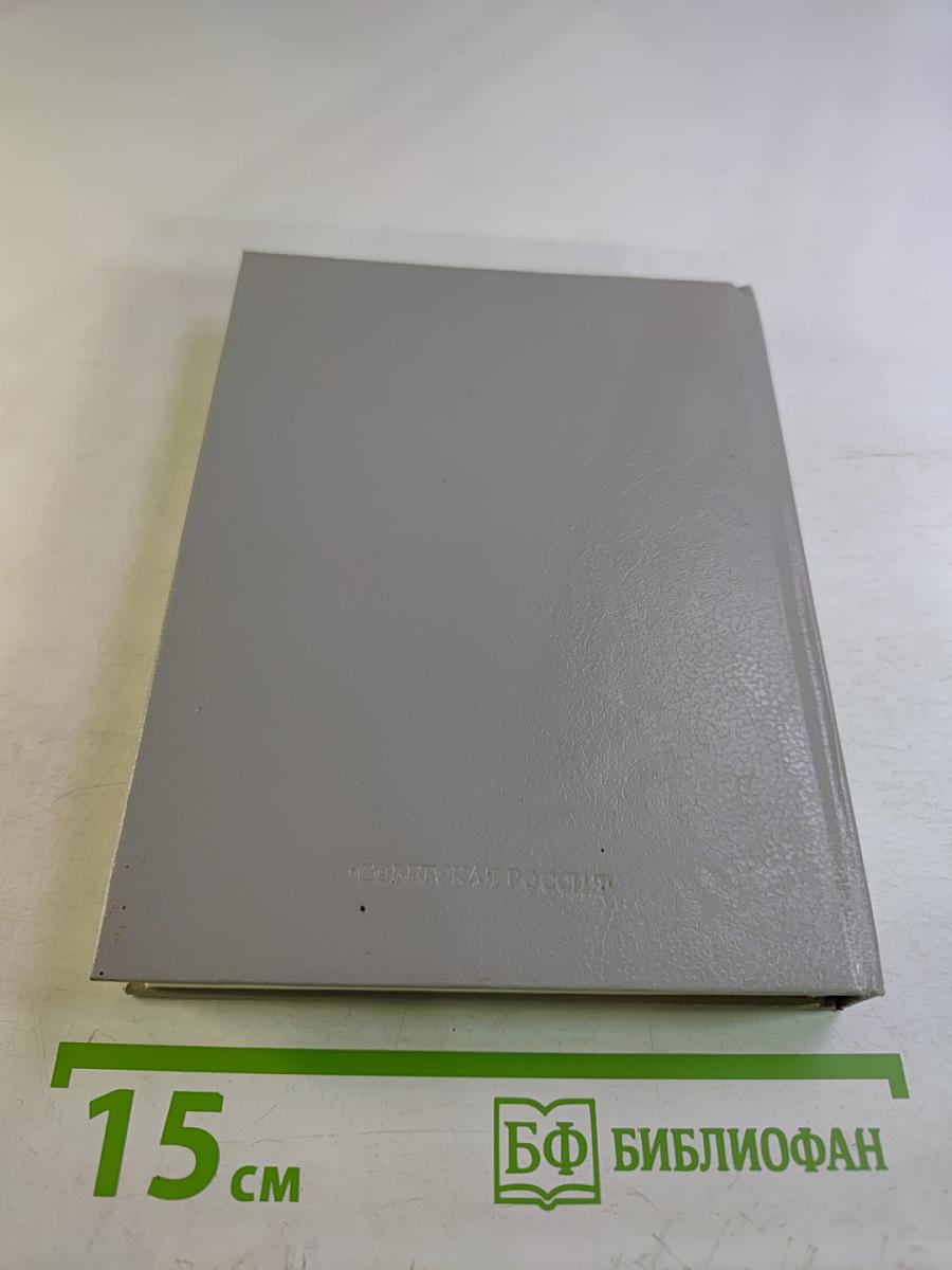 Владимир Солоухин Стихотворения