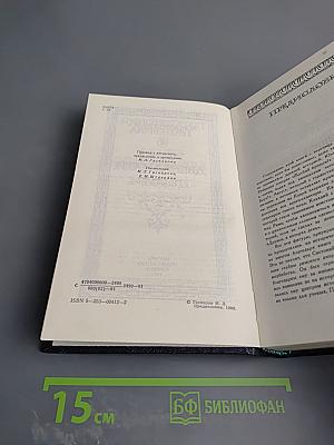 Жизнь двенадцати цезарей