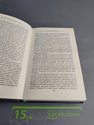 Жизнь двенадцати цезарей