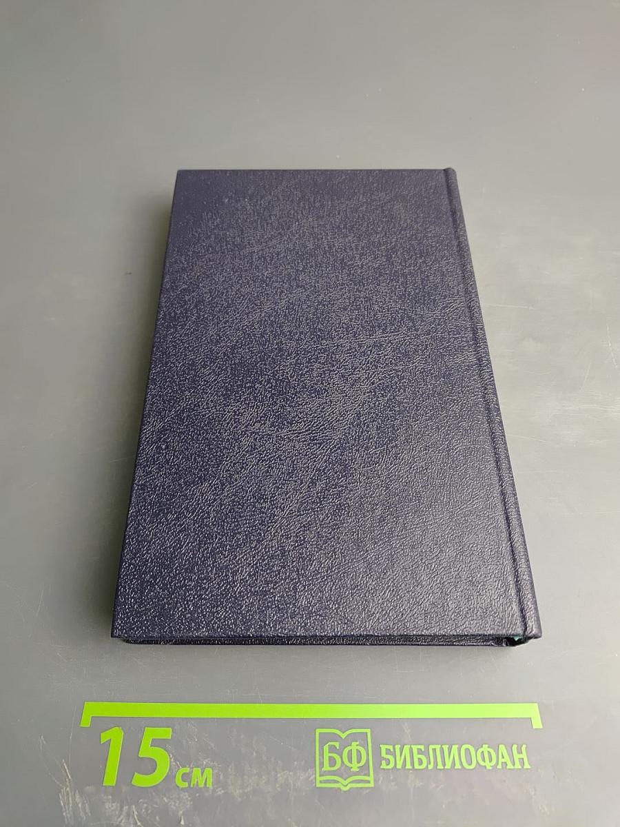 Жизнь двенадцати цезарей