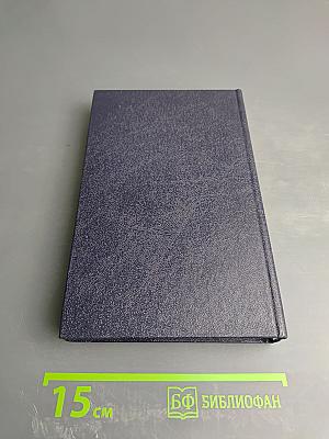 Жизнь двенадцати цезарей