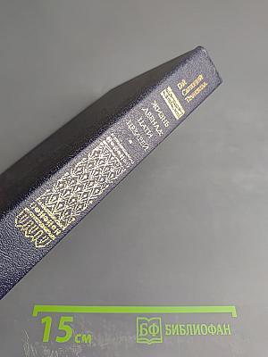 Жизнь двенадцати цезарей