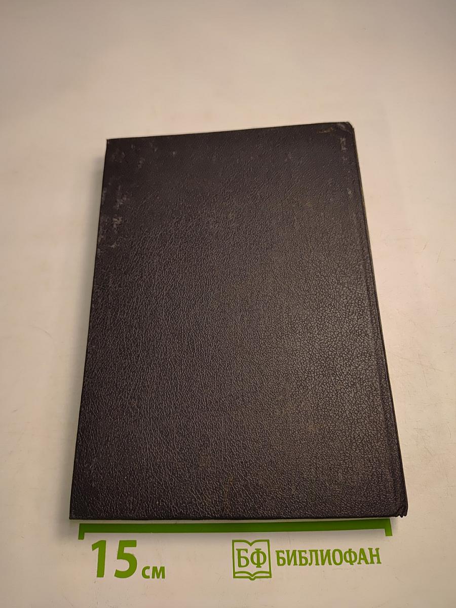 Рассказы для детей о земной жизни Спасителя и Господа Бога нашего Иисуса Христа