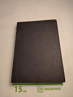 Рассказы для детей о земной жизни Спасителя и Господа Бога нашего Иисуса Христа