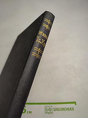 Рассказы для детей о земной жизни Спасителя и Господа Бога нашего Иисуса Христа