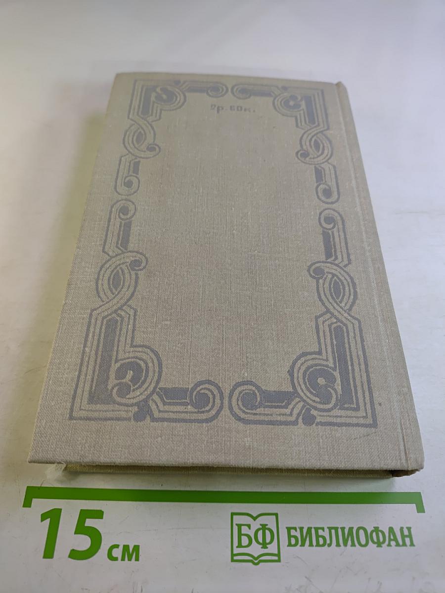 Пармская обитель