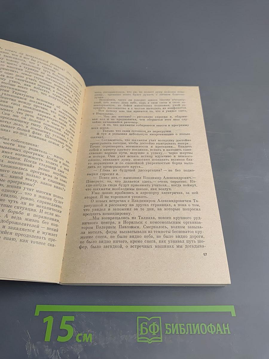 Удивительны как всегда