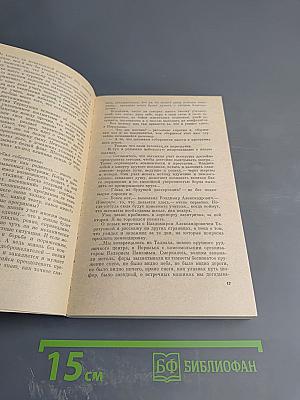 Удивительны как всегда