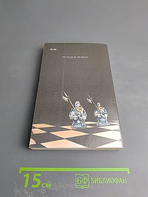 Удивительны как всегда