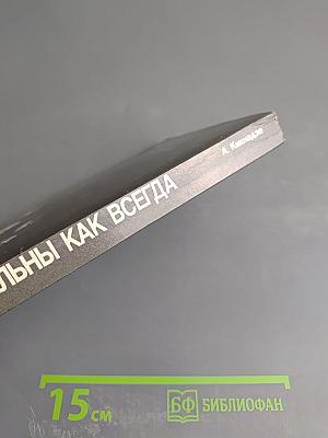 Удивительны как всегда