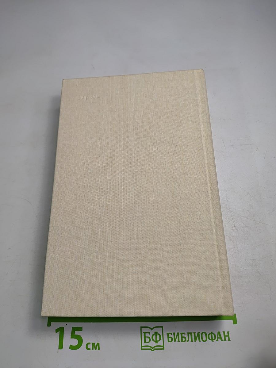 Французская волчица. Лилия и лев