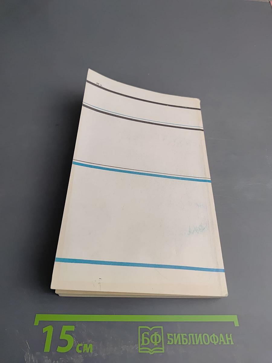 Известия '89