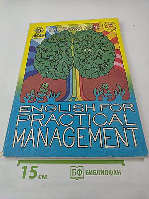 English for Practical Management